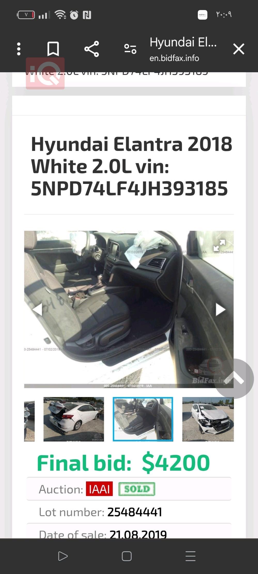 هيونداي النترا